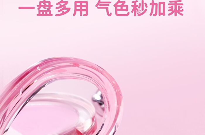 Czel Heart Creamy Mist Blush Palette - 4 Colors - B04# Sweet Barbie - 7g