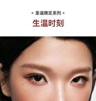 Red Chamber Christmas Limited Haruki Multi Purpose Cream - 2 Colors - #C103 Vichi - 1.5g