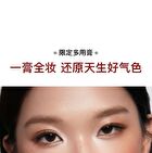 Red Chamber Christmas Limited Haruki Multi Purpose Cream - 2 Colors - #C103 Vichi - 1.5g