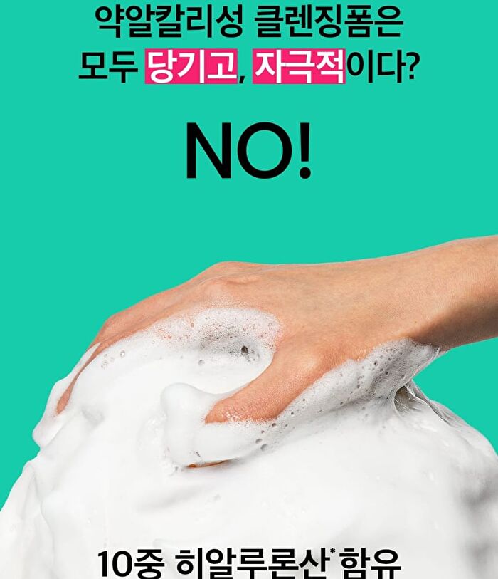 Cicaterol Hyaluronic Deep Cleansing Foam - 120ml