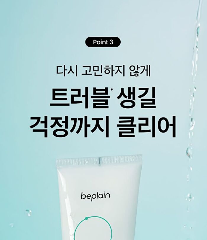 Cicaterol Hyaluronic Deep Cleansing Foam - 120ml