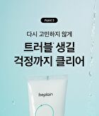 Cicaterol Hyaluronic Deep Cleansing Foam - 120ml