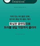 Cicaterol Hyaluronic Deep Cleansing Foam - 120ml