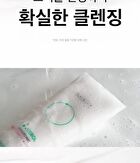 Cicaterol Hyaluronic Deep Cleansing Foam - 120ml