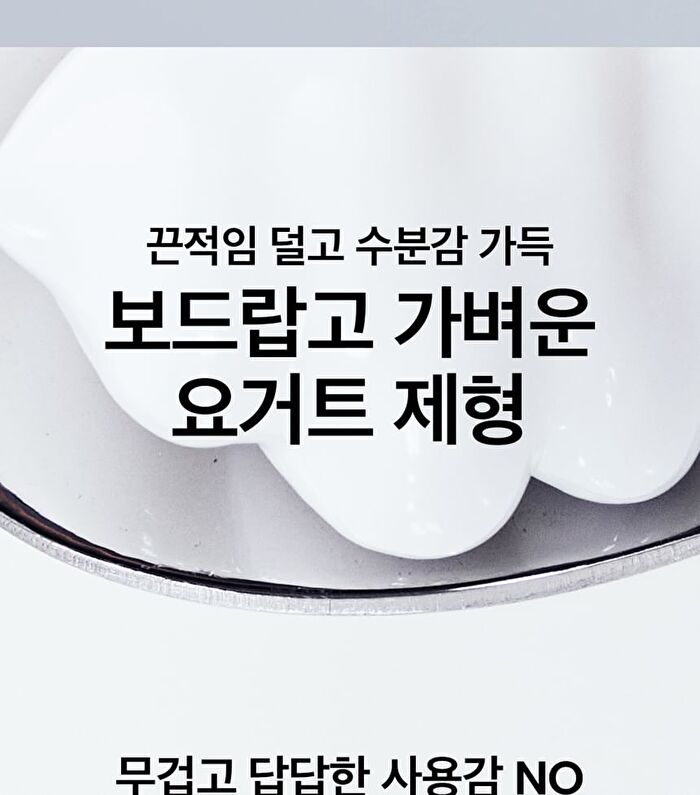 Milk Ceramide Moisturizing Cream - 50ml