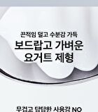 Milk Ceramide Moisturizing Cream - 50ml