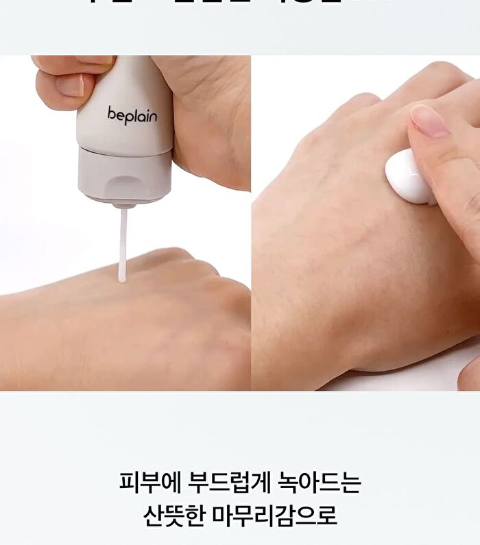 Milk Ceramide Moisturizing Cream - 50ml