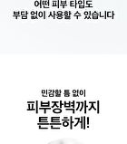 Milk Ceramide Moisturizing Cream - 50ml