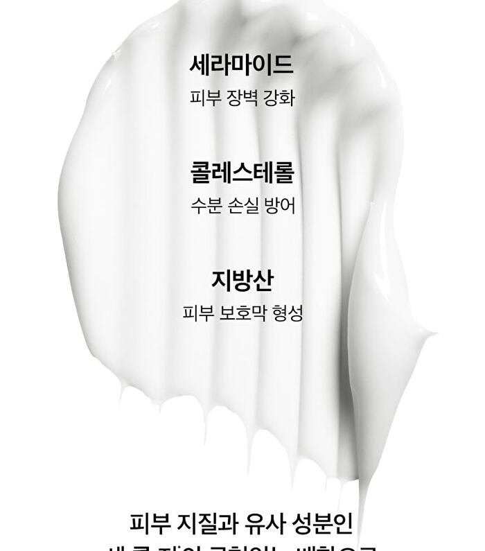 Milk Ceramide Moisturizing Cream - 50ml