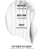 Milk Ceramide Moisturizing Cream - 50ml