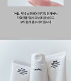 Milk Ceramide Moisturizing Cream - 50ml