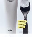Milk Ceramide Moisturizing Cream - 50ml