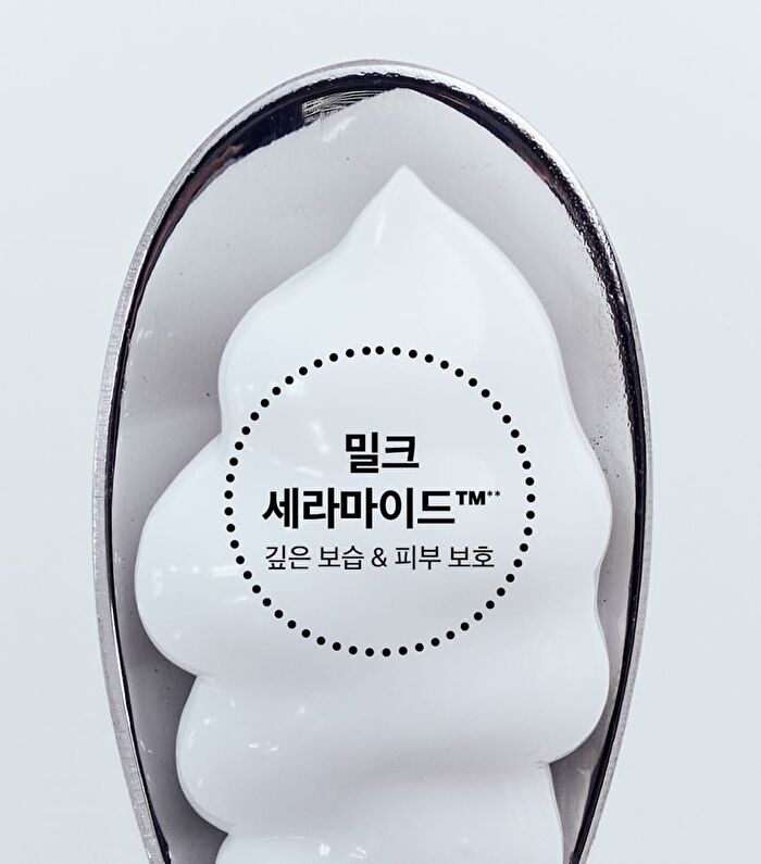 Milk Ceramide Moisturizing Cream - 50ml