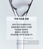 Milk Ceramide Moisturizing Cream - 50ml