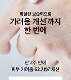 Milk Ceramide Moisturizing Cream - 50ml