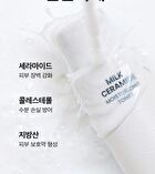 Milk Ceramide Moisturizing Toner - 150ml