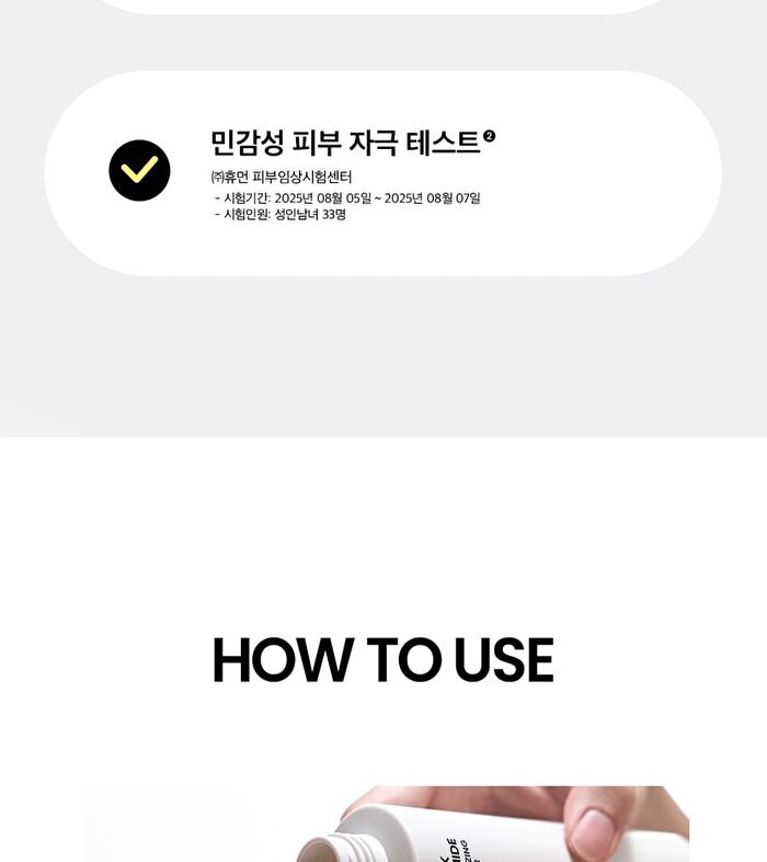 Milk Ceramide Moisturizing Toner - 150ml