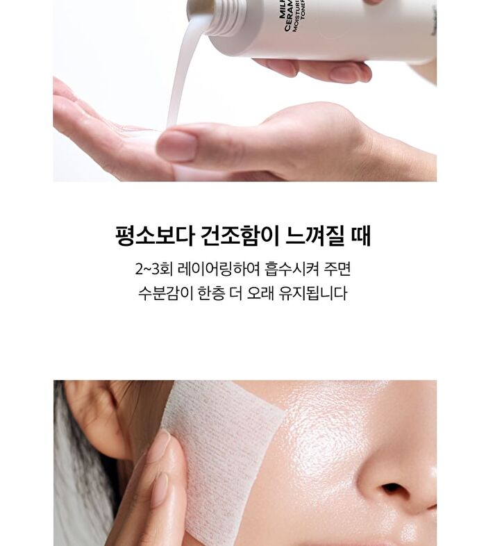 Milk Ceramide Moisturizing Toner - 150ml