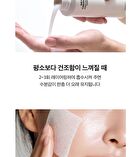 Milk Ceramide Moisturizing Toner - 150ml