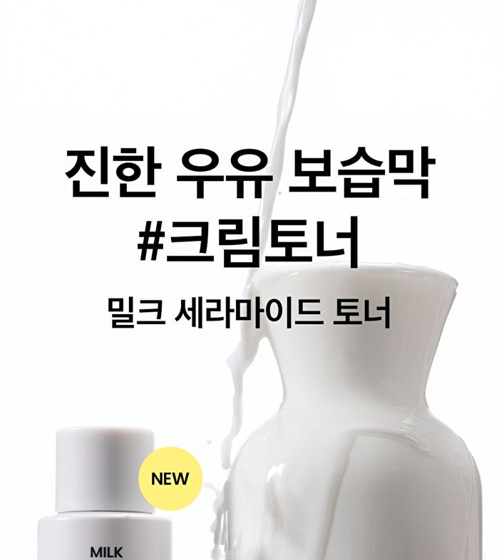 Milk Ceramide Moisturizing Toner - 150ml