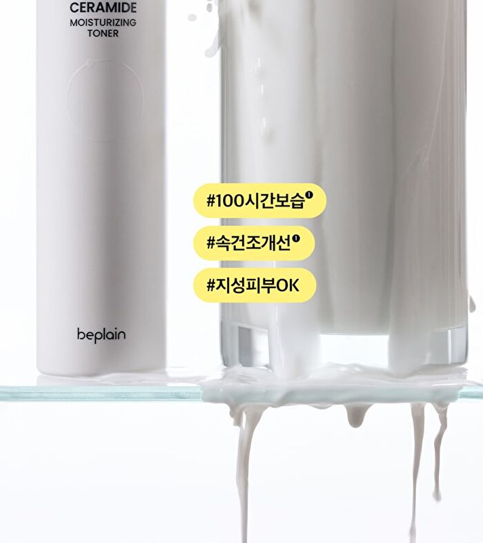 Milk Ceramide Moisturizing Toner - 150ml