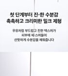 Milk Ceramide Moisturizing Toner - 150ml