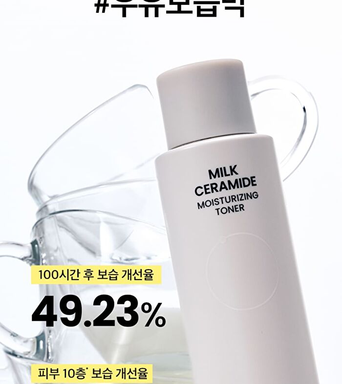 Milk Ceramide Moisturizing Toner - 150ml