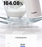 Milk Ceramide Moisturizing Toner - 150ml