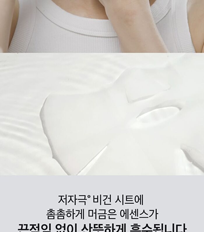 Mung Bean Cooling & Slim Face Mask - 20ml x 1 sheet