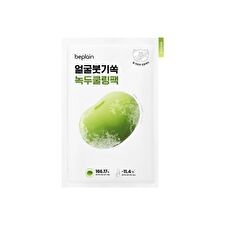beplain Mung Bean Cooling & Slim Face Mask - 20ml x 1 sheet
