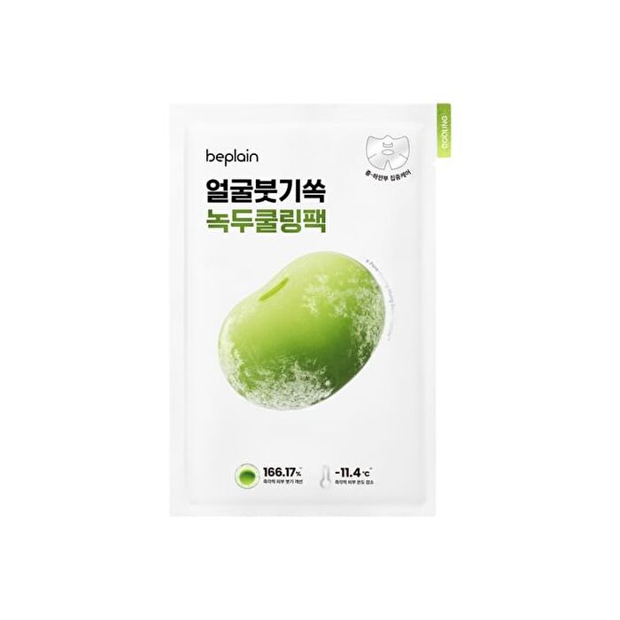 Mung Bean Cooling & Slim Face Mask - 20ml x 1 sheet