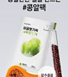 Mung Bean Cooling & Slim Face Mask Set - 20ml x 10 sheets