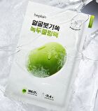 Mung Bean Cooling & Slim Face Mask Set - 20ml x 10 sheets