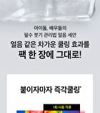 Mung Bean Cooling & Slim Face Mask Set - 20ml x 10 sheets