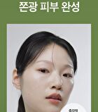 Mung Bean Cooling & Slim Face Mask Set - 20ml x 10 sheets