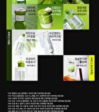 Mung Bean Cooling & Slim Face Mask Set - 20ml x 10 sheets