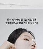 Mung Bean Cooling & Slim Face Mask Set - 20ml x 10 sheets