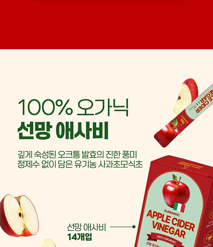 Sunmanc Apple Cider Vinegar - 15g x 14 sticks