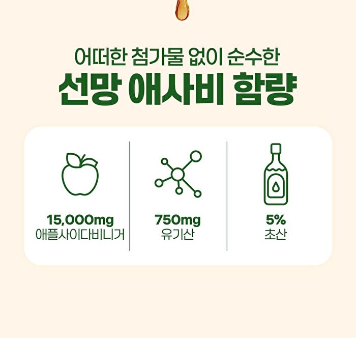 Sunmanc Apple Cider Vinegar - 15g x 14 sticks