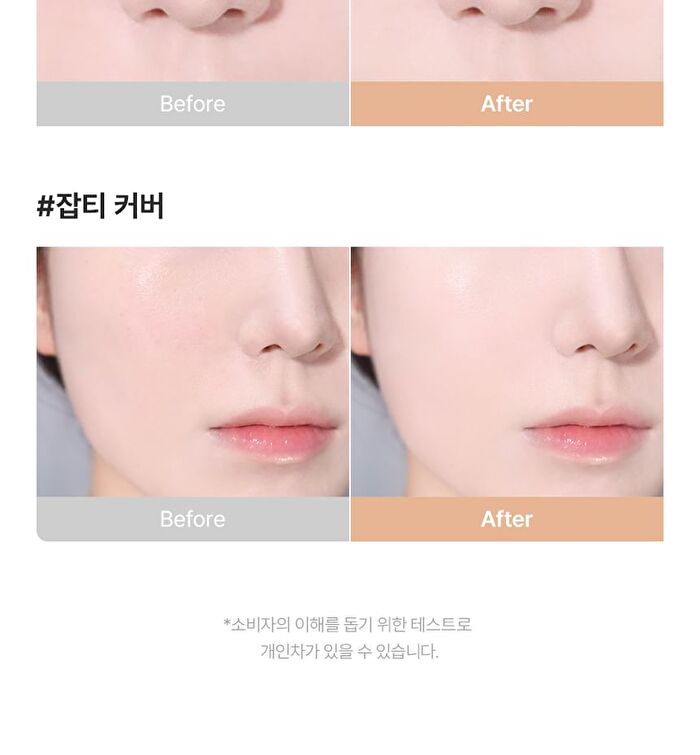 Feev PDRN Cover Layer Sun Base - 40ml