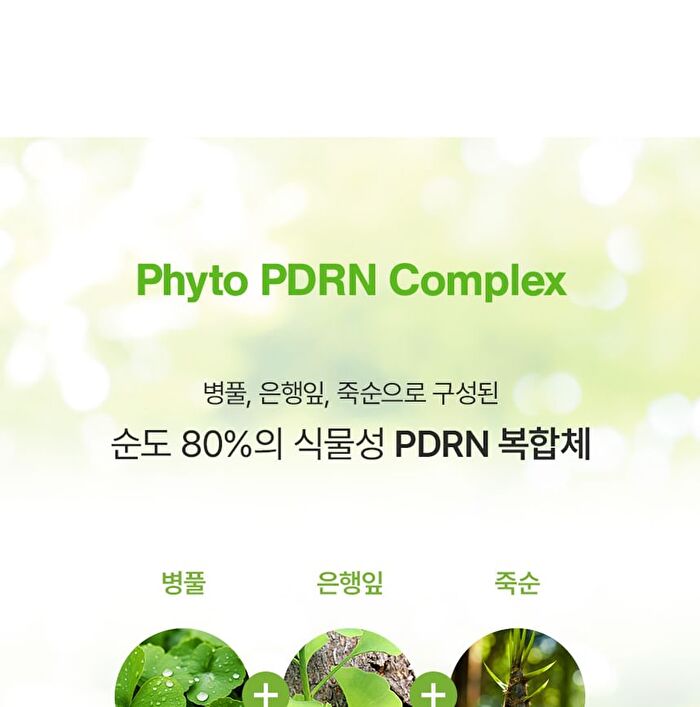 Feev PDRN Cover Layer Sun Base - 40ml
