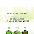 Feev PDRN Cover Layer Sun Base - 40ml