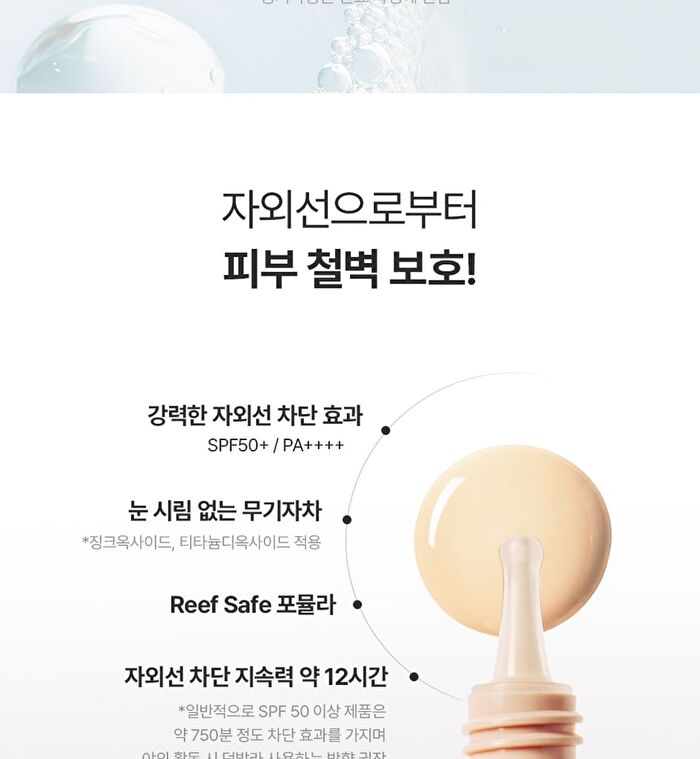Feev PDRN Cover Layer Sun Base - 40ml