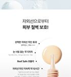 Feev PDRN Cover Layer Sun Base - 40ml
