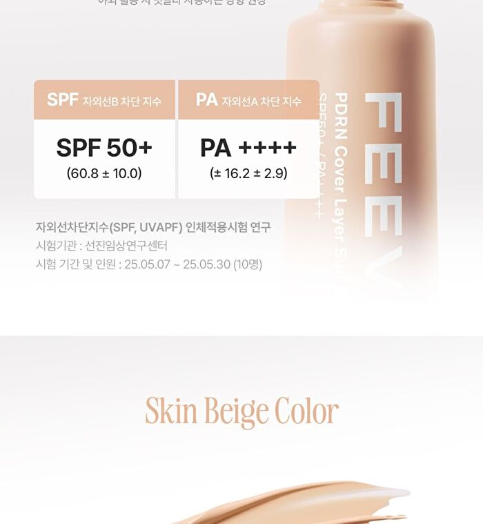 Feev PDRN Cover Layer Sun Base - 40ml