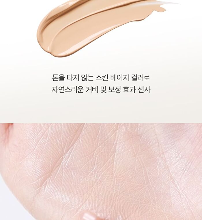 Feev PDRN Cover Layer Sun Base - 40ml