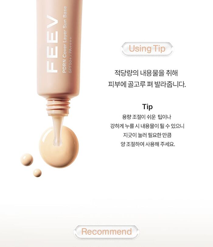 Feev PDRN Cover Layer Sun Base - 40ml
