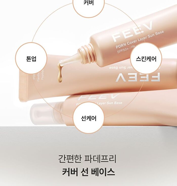 Feev PDRN Cover Layer Sun Base - 40ml