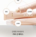 Feev PDRN Cover Layer Sun Base - 40ml