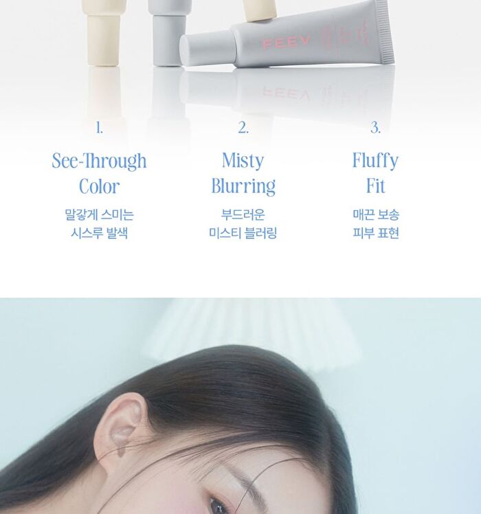 Feev Fluffy Cheek Blush - 6 Colors - Popo Grape